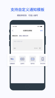 云鴿app蘋果下載安裝