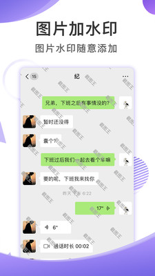 截圖王ios最新版下載安裝