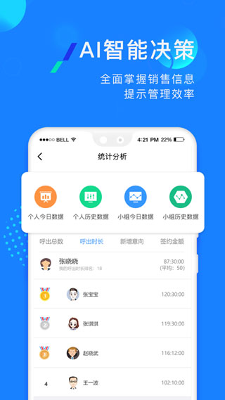 企蜂云安卓版app