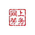 網(wǎng)上勞務(wù)