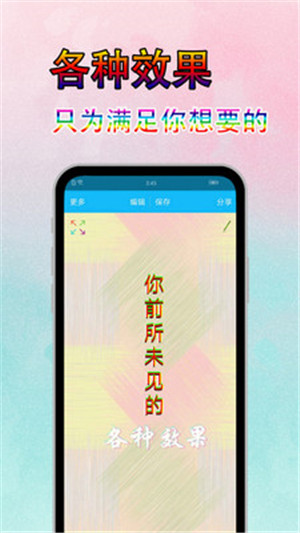 字體美化秀app最全版下載