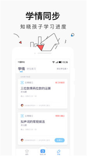 小盒課堂下載最新2021