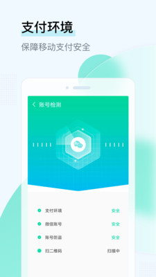 即刻wifi管家安卓版app