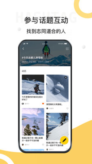 極限之路app正版下載