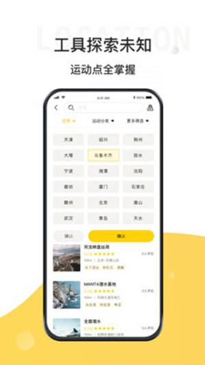 極限之路app正版下載