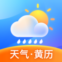 天氣預(yù)報(bào)專家