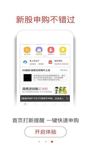 融通金app