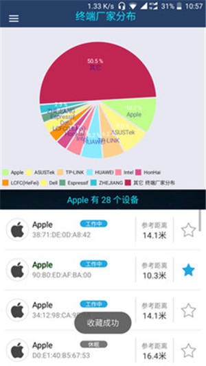 wifi監(jiān)測(cè)儀app免費(fèi)下載