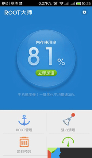 中語(yǔ)智匯app