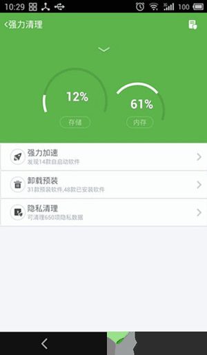 中語(yǔ)智匯app