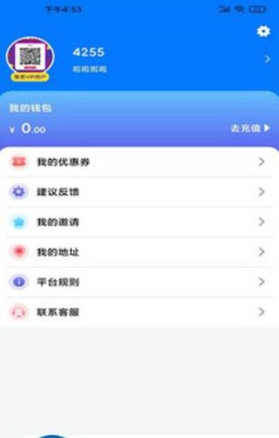 顧家服務(wù)app