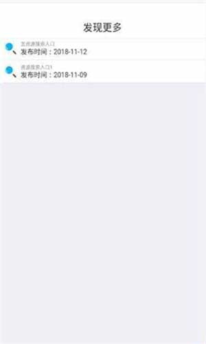 奇樂云app免費下載