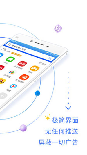 qp瀏覽器app下載安裝