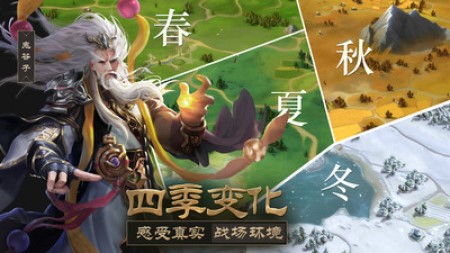 戰(zhàn)國夢最新破解版