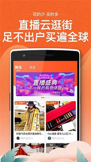 買多蘋果最新版下載v3.5.2