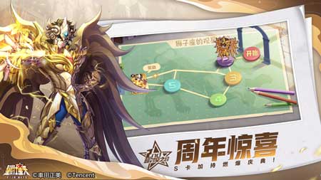 圣斗士星矢安卓無限鉆石版下載v1.0.3