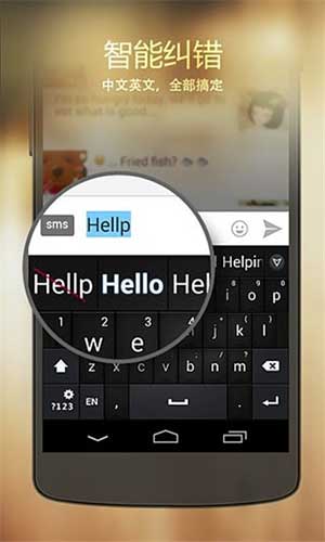 go輸入法安卓國際最新版安裝v1.0.3