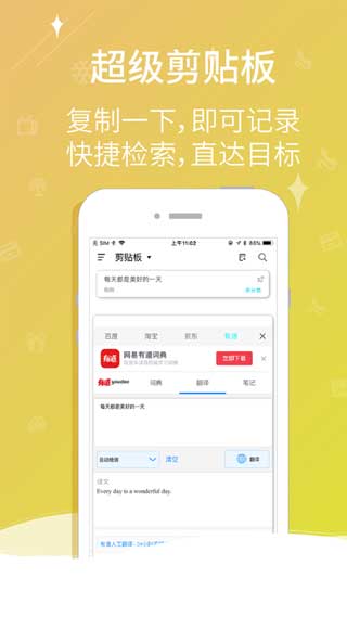 一知app最新版下載