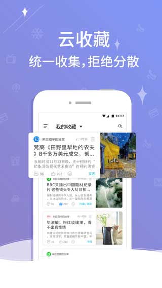 一知app最新版下載