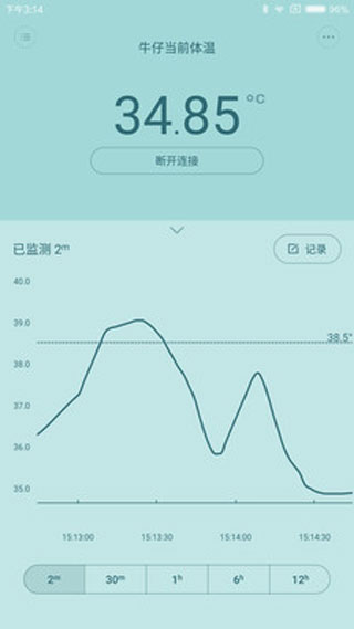 秒秒測(cè)智能體溫計(jì)app下載