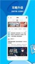 米哈游云游戲平臺(tái)app