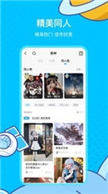 米哈游云游戲平臺(tái)app