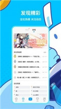 米哈游云游戲平臺(tái)app