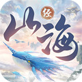 山海經(jīng)異獸錄