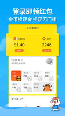 天氣貓app下載安裝