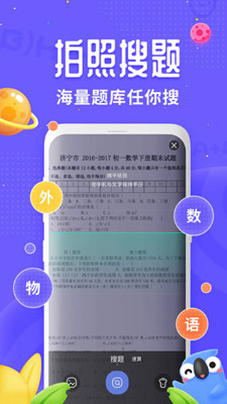 訊飛口袋打印app官方版