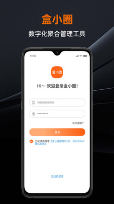 盒小圈最新**
版下載v1.0.0