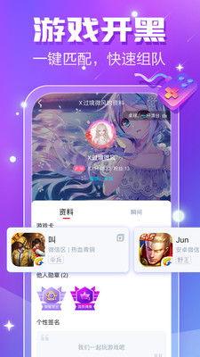 小白語音最新版app下載