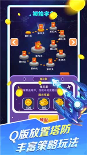 時(shí)空戰(zhàn)機(jī)蘋果最新版安裝v1.0.6 