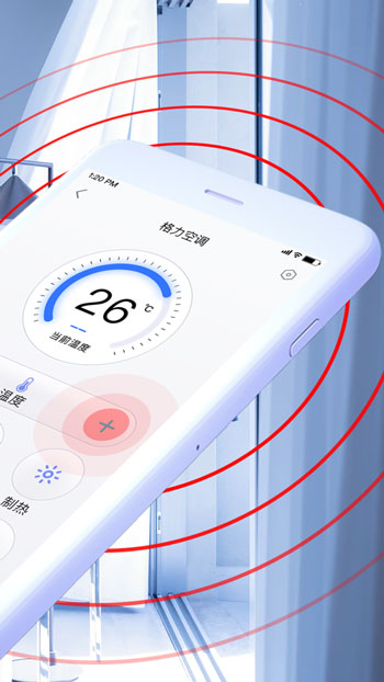 美的空調(diào)遙控器app官方下載