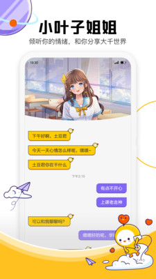 成長(zhǎng)星球最新免費(fèi)版下載v1.5.3