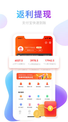 阿里云app提貨券