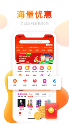 阿里云app提貨券