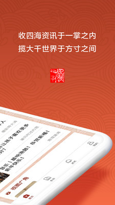 祁東漁鼓金錢記下載app