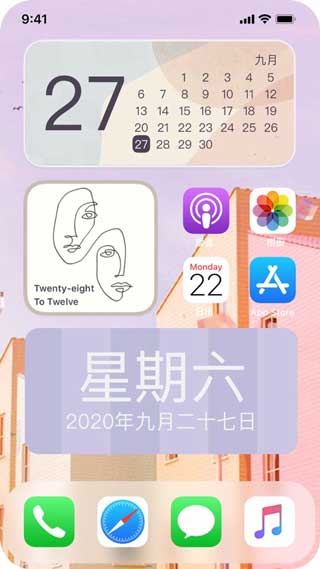 桌面小組件app正式版下載