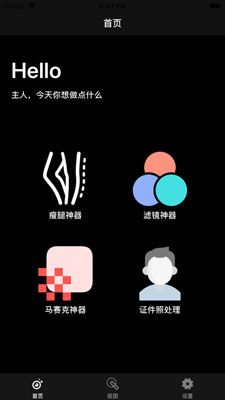 Fac萌**
客戶端下載v1.0.0