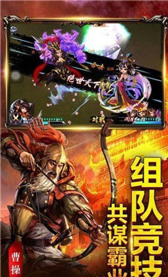 玄武豪俠傳手機破解版