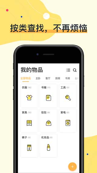 有道背單詞app官方下載