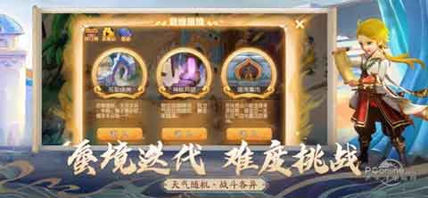 夢(mèng)幻西游手游360最新版下載v1.288.0