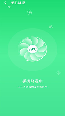 wifi信號(hào)增強(qiáng)助手app下載