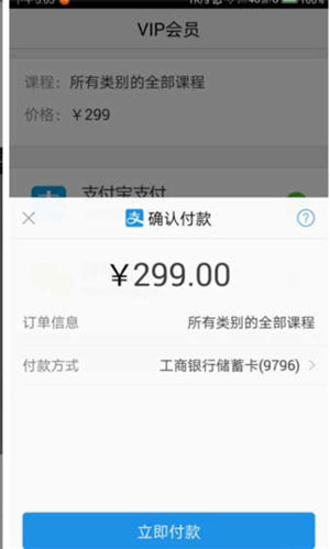 我愛(ài)背單詞最新電腦版下載v4.93