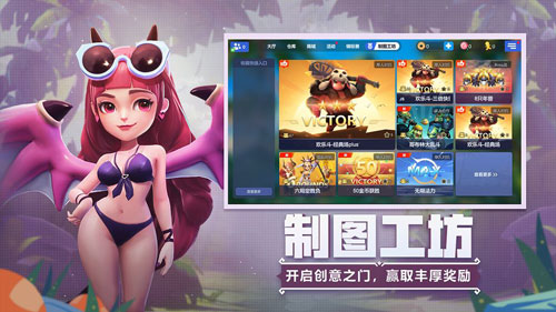 多多自走棋無限金幣國際版下載v1.6.0