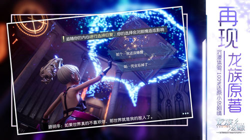 龍族幻想內(nèi)購無限金幣鉆石版下載v1.5.209