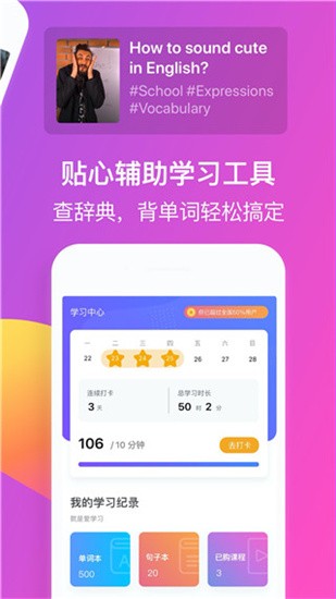 吧啦吧啦免費(fèi)iOS版下載v1.2.0