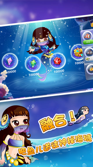 開心水族箱破解版ios