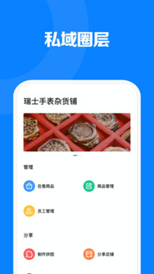 真多表最新iOS版下載v1.0.0